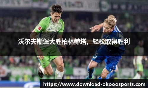 okooo澳客网官网