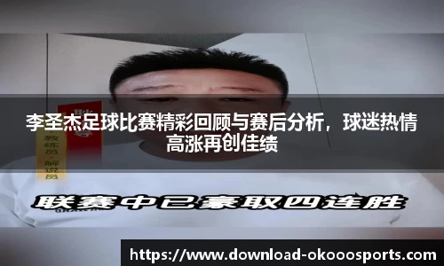 澳客