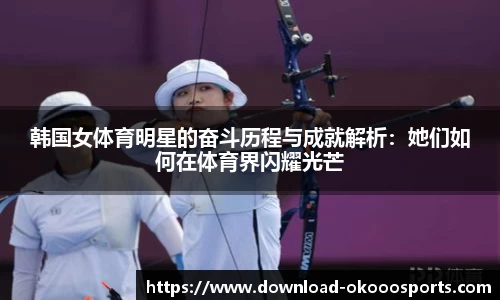 okooo澳客网官网
