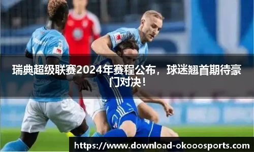 澳客网