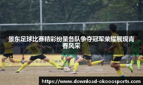 okooo澳客网官网