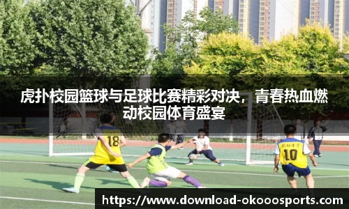 澳客网