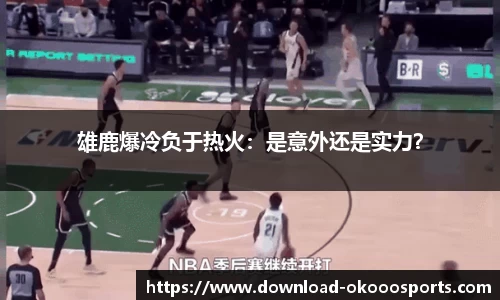 澳客网