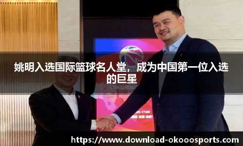 okooo澳客网官网