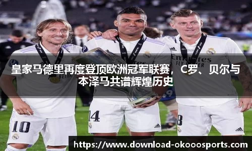 okooo澳客网官网