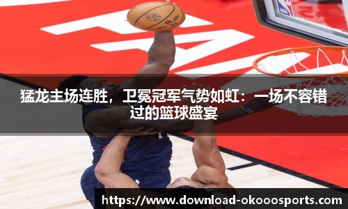 澳客网