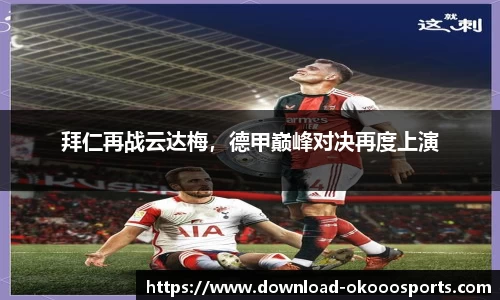 okooo澳客网官网