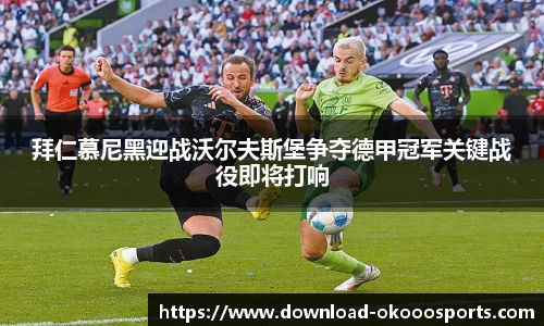 澳客网