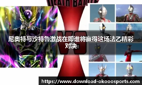 澳客网