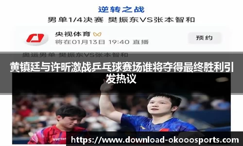 澳客网