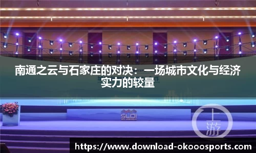 澳客