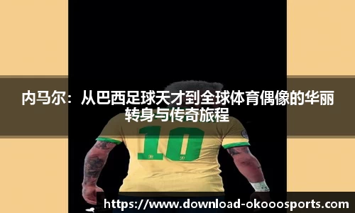 澳客网
