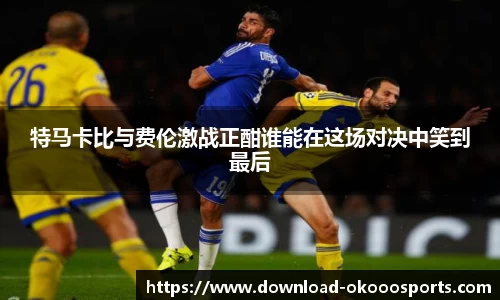 澳客网