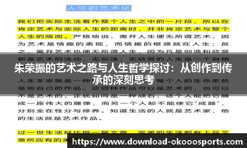 okooo澳客网官网