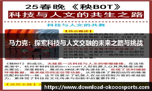 okooo澳客网官网