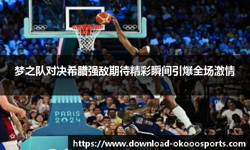 澳客网