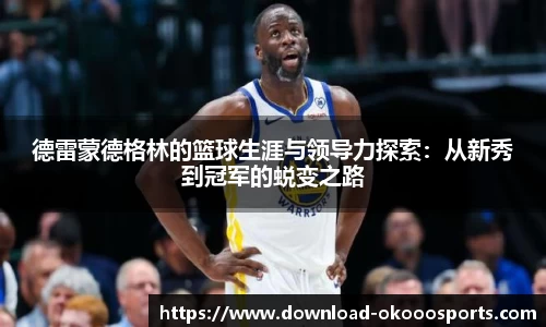 澳客