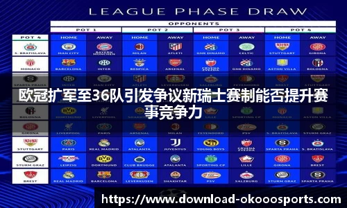 澳客网