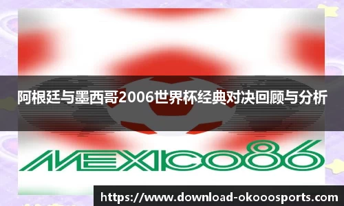 澳客