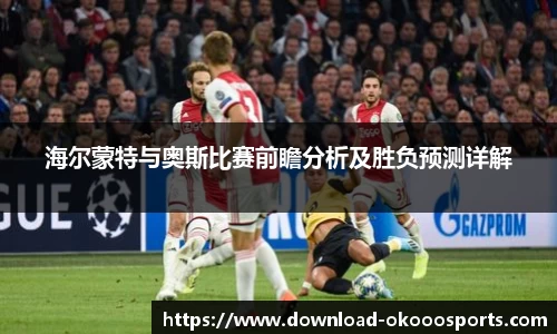 澳客网