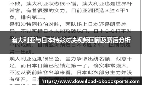 澳客网