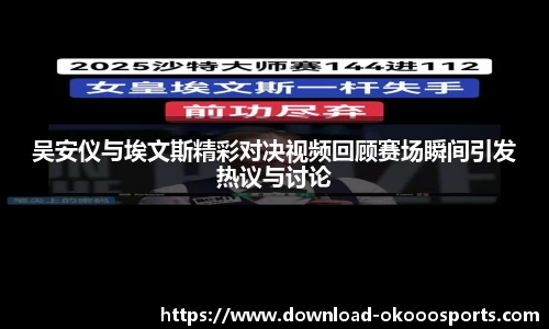 澳客网