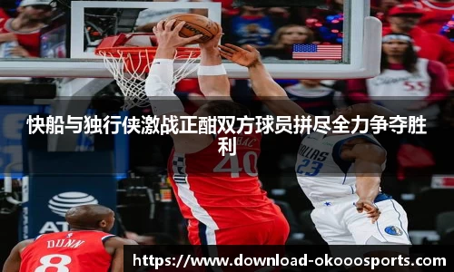 okooo澳客网官网