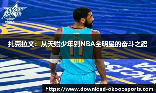 澳客网