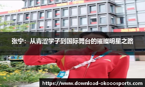 澳客网