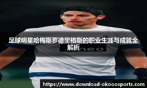 澳客网