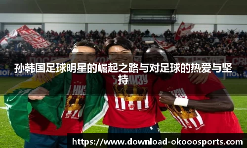 okooo澳客网官网