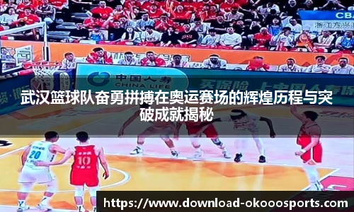 澳客