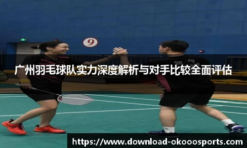 okooo澳客网官网