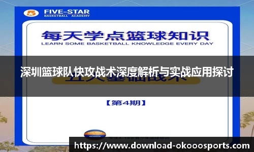 okooo澳客网官网