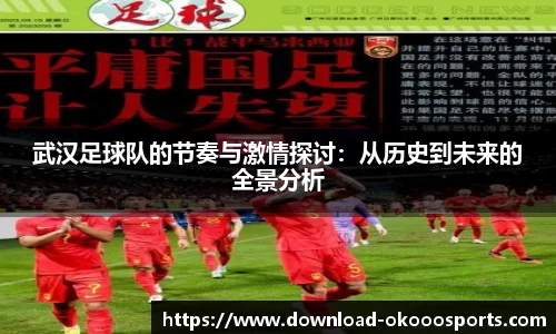 澳客网