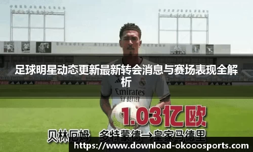 澳客