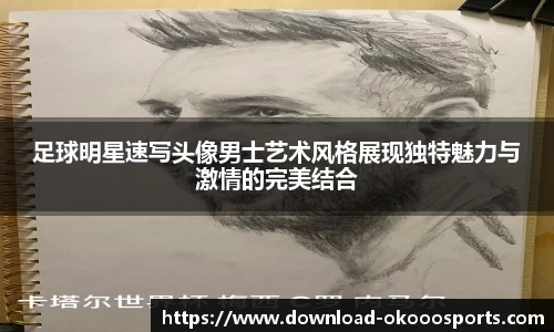 澳客