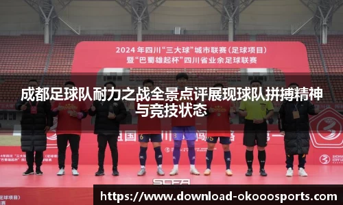澳客网