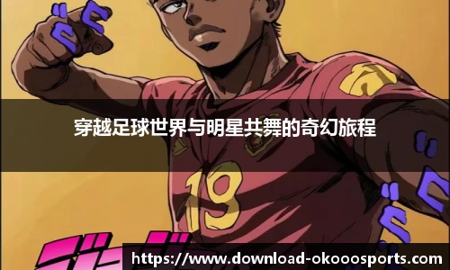 澳客网