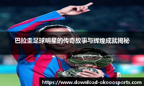 澳客网