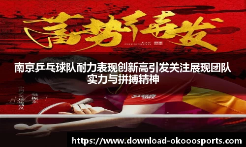 澳客网