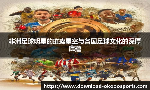 okooo澳客网官网