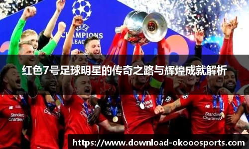 okooo澳客网官网