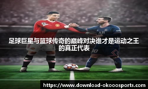 okooo澳客网官网