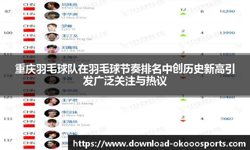 okooo澳客网官网