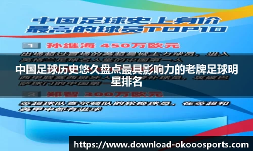 okooo澳客网官网