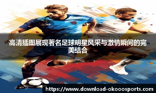 okooo澳客网官网